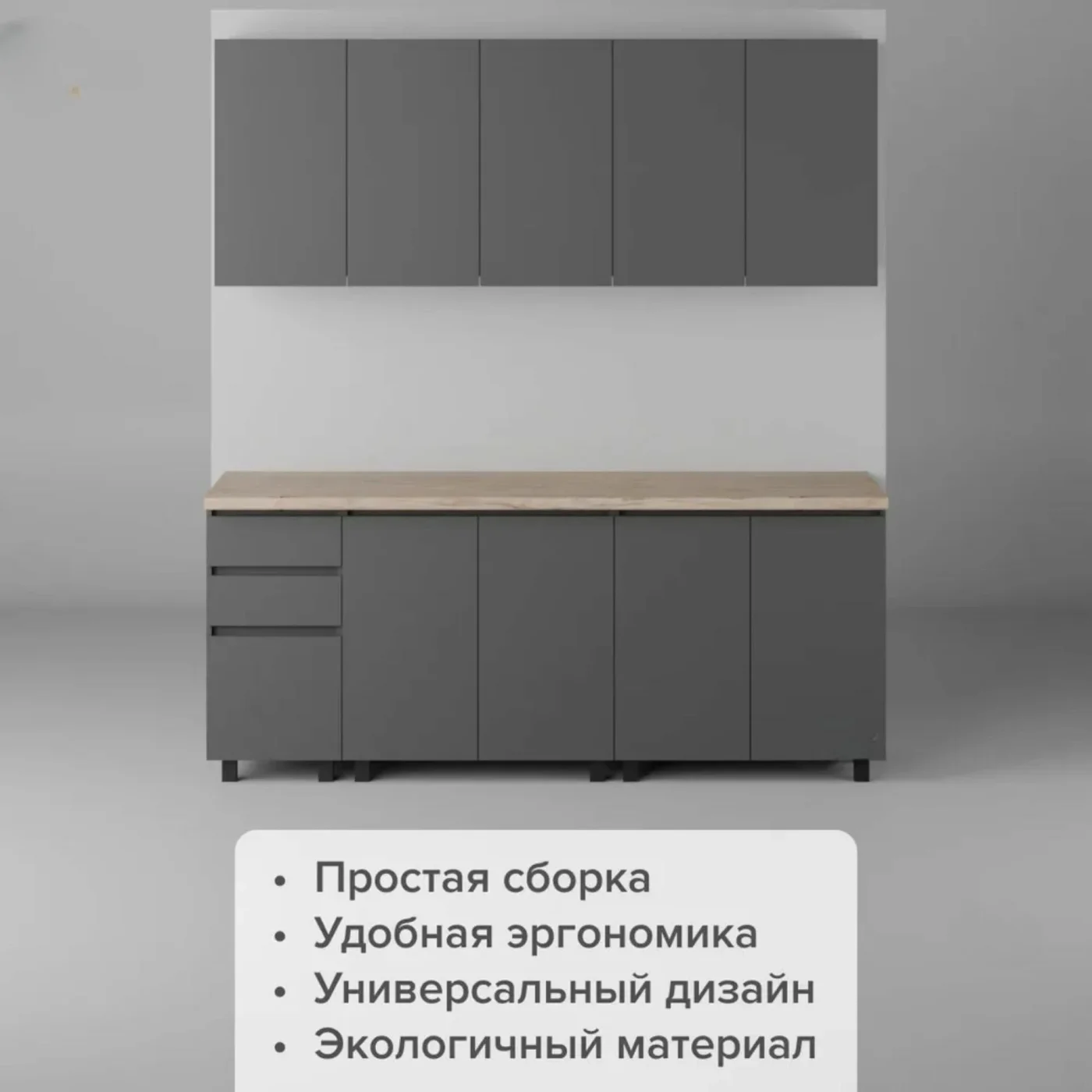 Кухонный гарнитур (кухня)Честер 2.0 Графит/Графит , столешница Дуб кера 38 мм 2000х2178х600 мебельный РАЙ