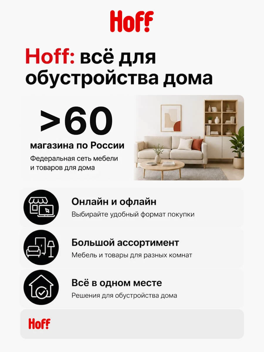 Кухонный гарнитур Hoff Азалия, 200х216х60 см, цвет графит серый, дуб Вотан