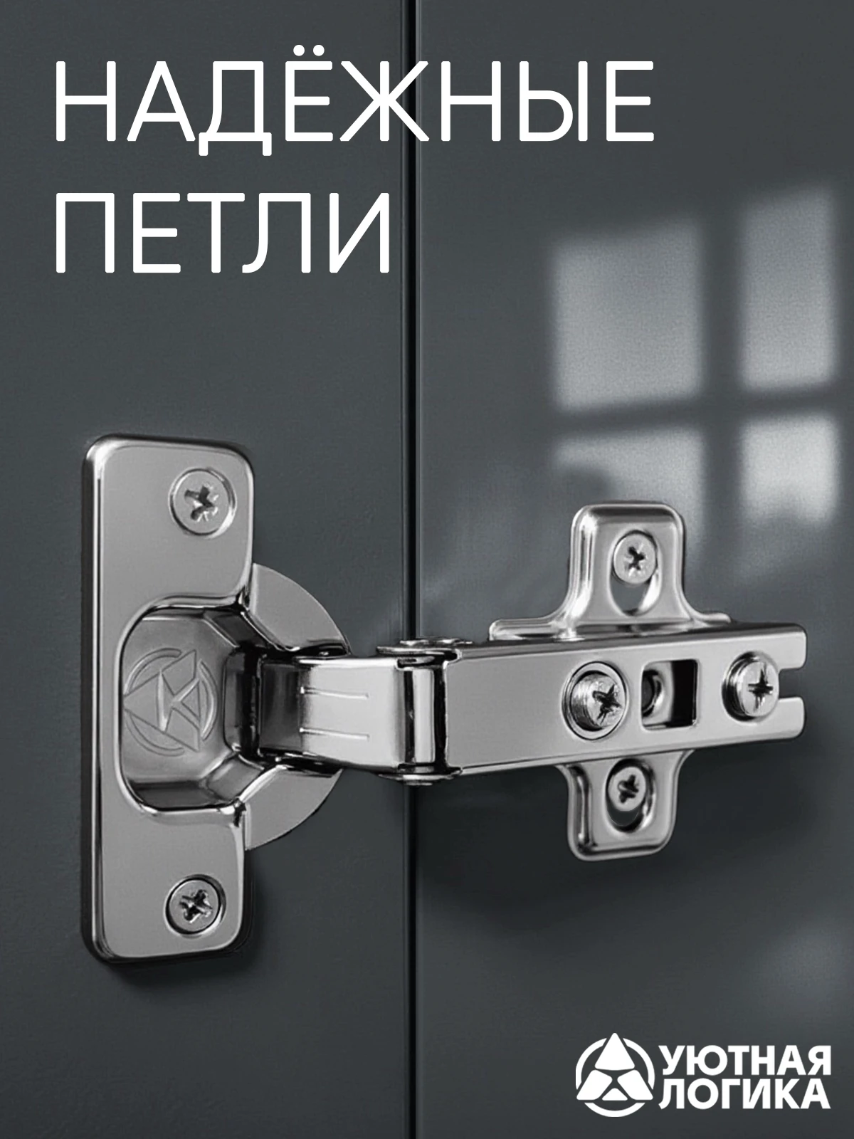 Кухня уютная логика, Брокер, серая 2 м, прямая, с ящиком и полками