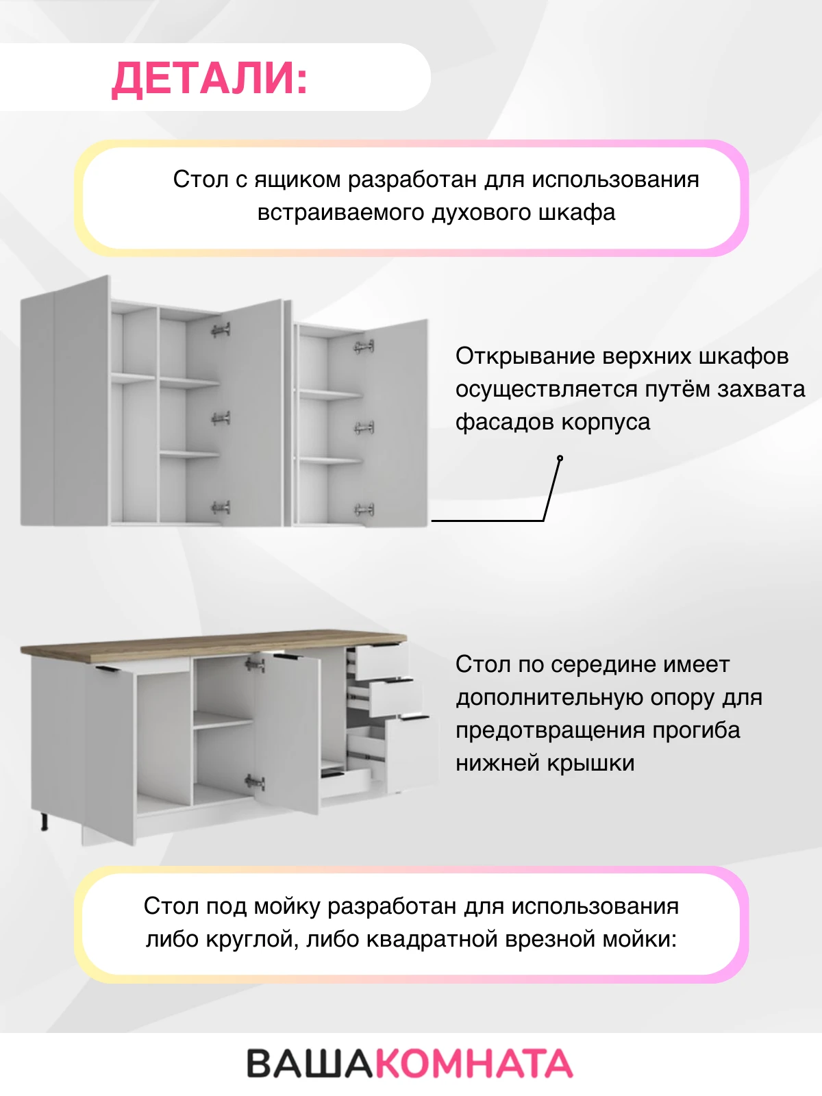 Кухня " Homa " 2,0 метра со столешницей цвет фасадов Белый шагрень , ЛДСП, МДФ