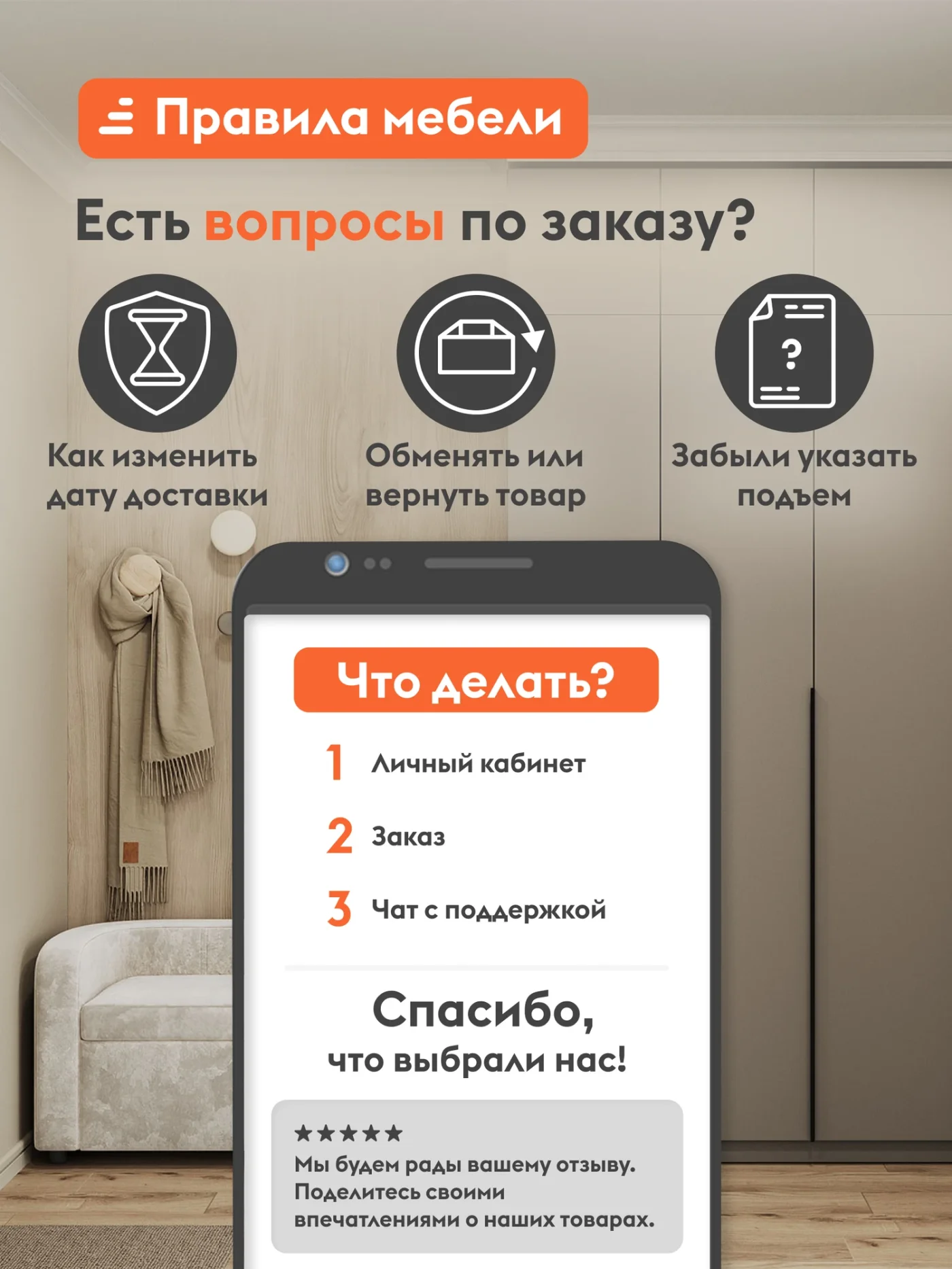 Кухонный гарнитур Урбан 2.4 м, мебель для дома и кухни, Белый / Графит серый