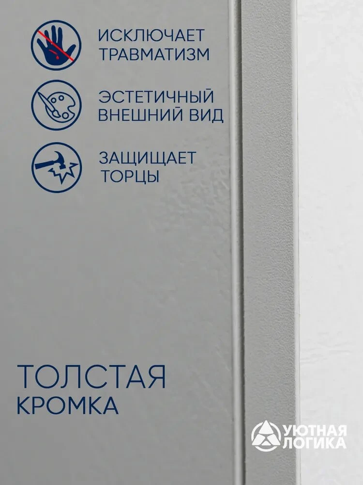 Кухня уютная логика, Брокер, Пластик, ЛДСП, белая 2,8х1,4 м угловая, с ящиками и полками