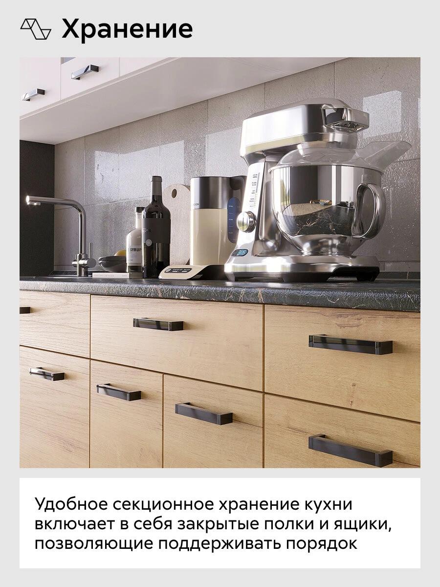 Кухонный гарнитур прямой Нонтон Брауни, 320 cм, белый гладкий / дуб вотан