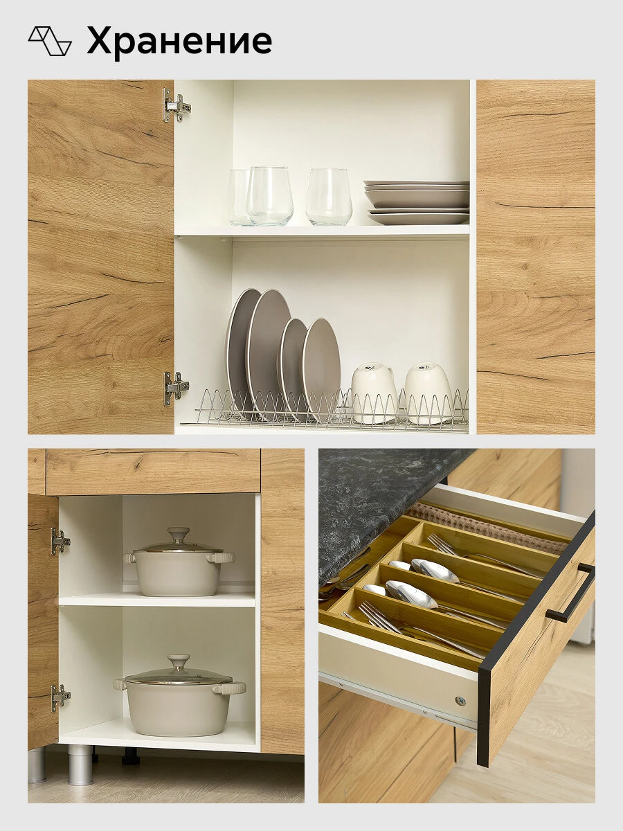 Кухонный гарнитур прямой Нонтон Сити 170 см, помодульная столешница, дуб золотой