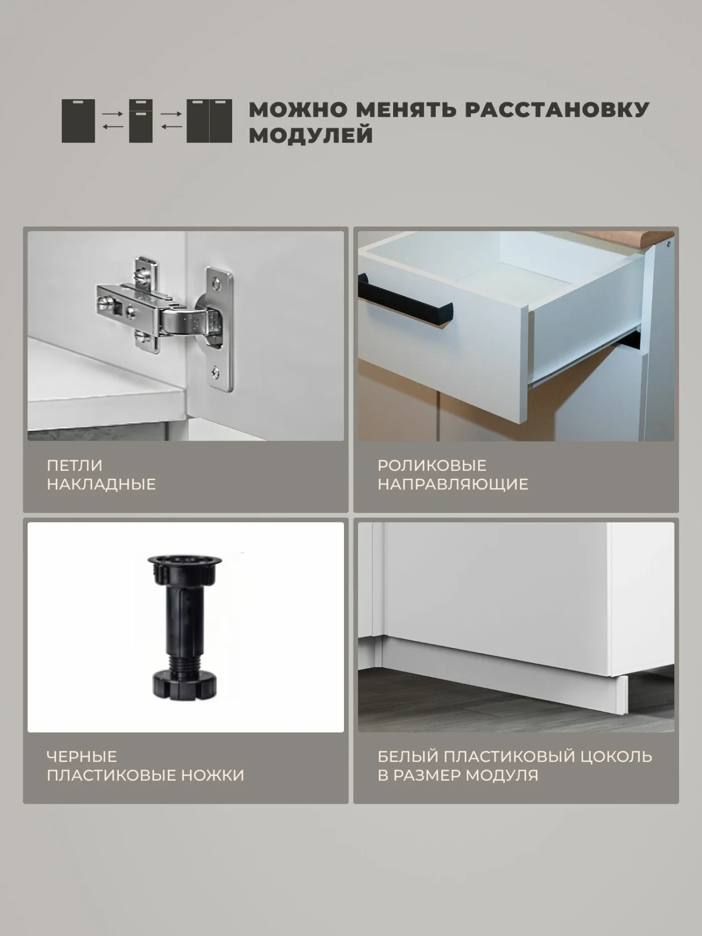 Кухонный гарнитур 1,8х1,2м, кухня угловая со столешницей, антрацит белый Ника Нео