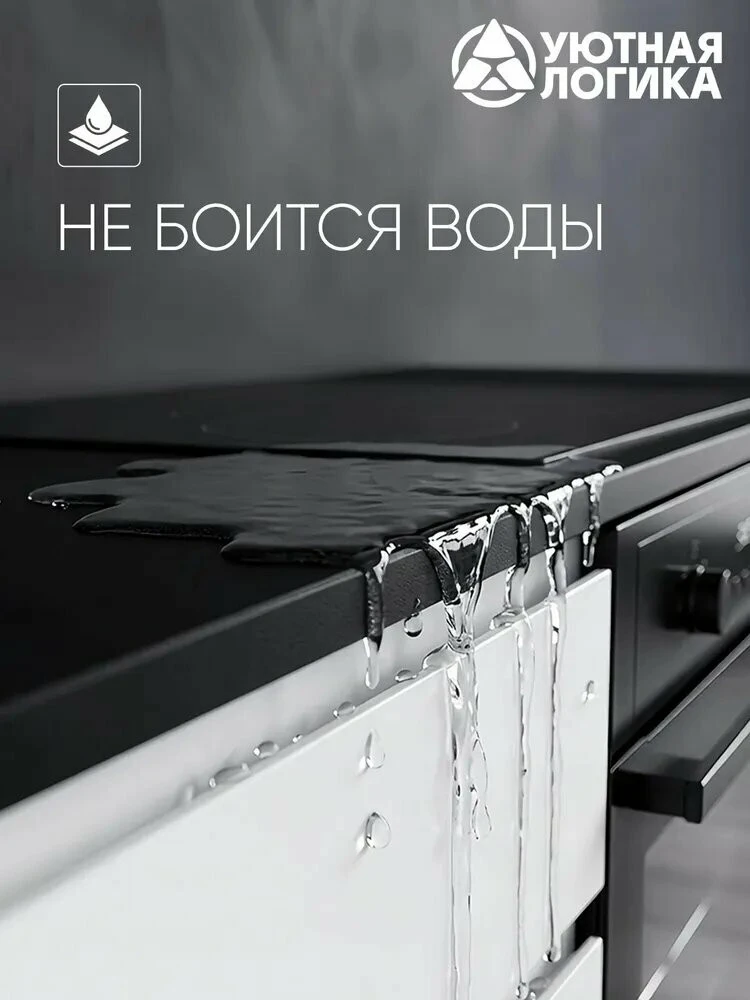 Кухня уютная логика, Брокер, Пластик, ЛДСП, белая 2 м, прямая, с ящиками и полками