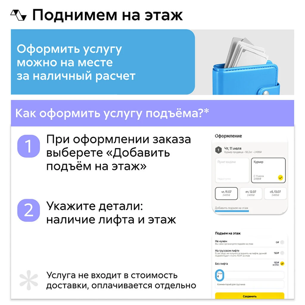 Кухонный гарнитур Нонтон Бохо, 180 см, кашемир / дуб крафт серый