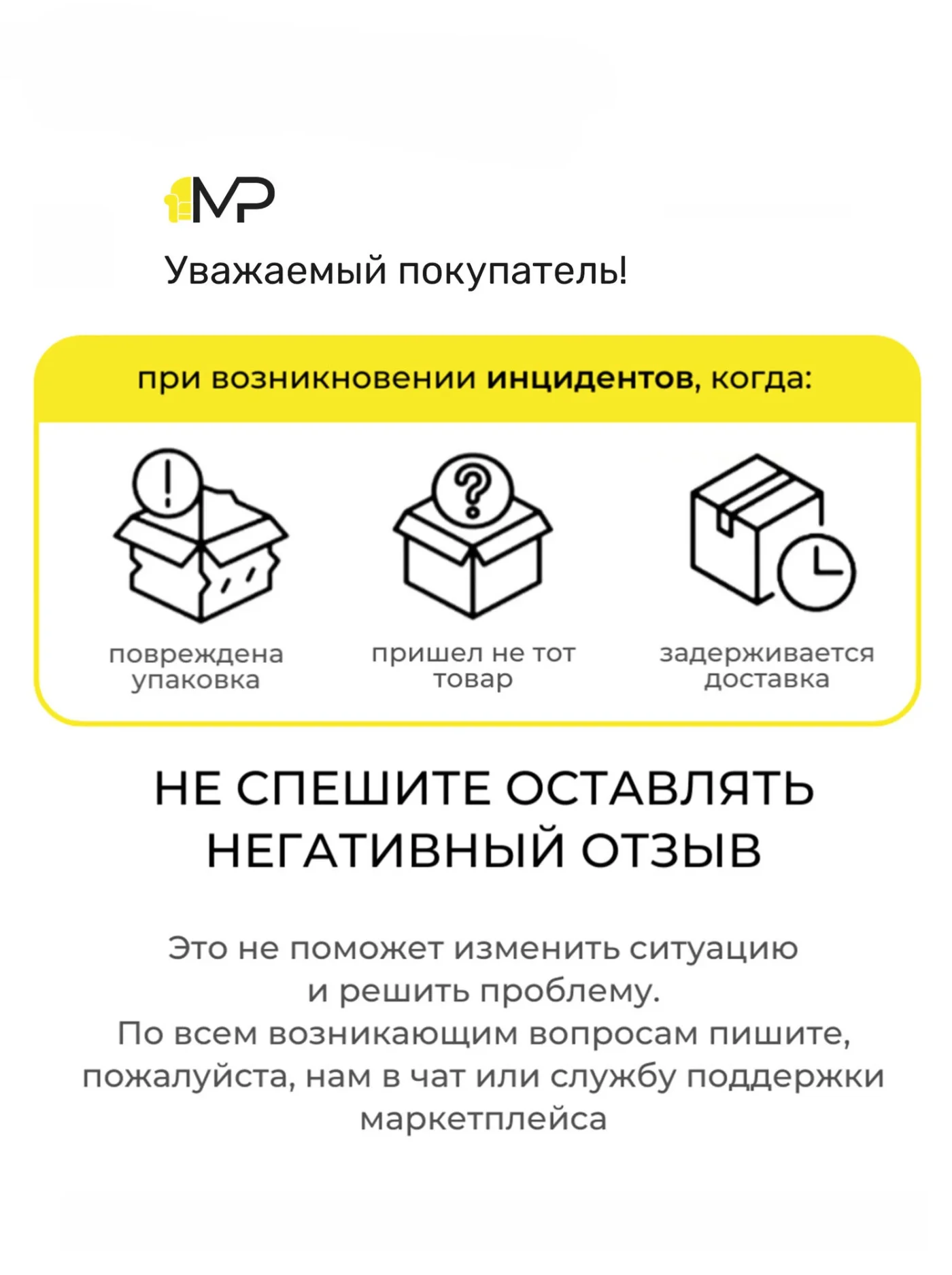 Кухонный гарнитур Николь 3м графит/ белый/сосна монрепо со столешницей МДФ/ЛДСП