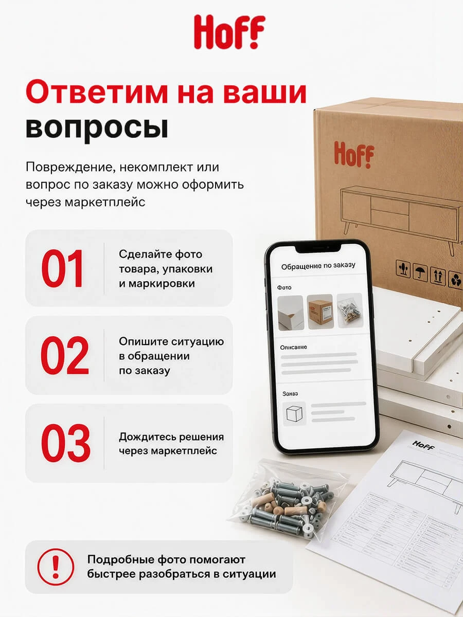 Кухня Hoff Монте, 170х190х60 см, со столешницей, цвет кашемир/дуб вотан