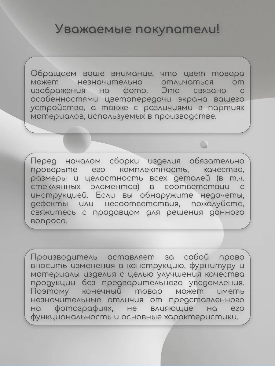 ЛДСП Кухня Рио NEW 2,2х1,0м (Бетон светлый/Бетон темный (Антарес))