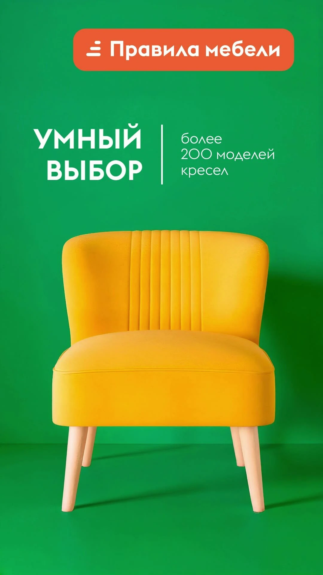 Кухонный гарнитур Рио 2 м, мебель для дома и кухни, Белый / Кофейный / столешница Антарес