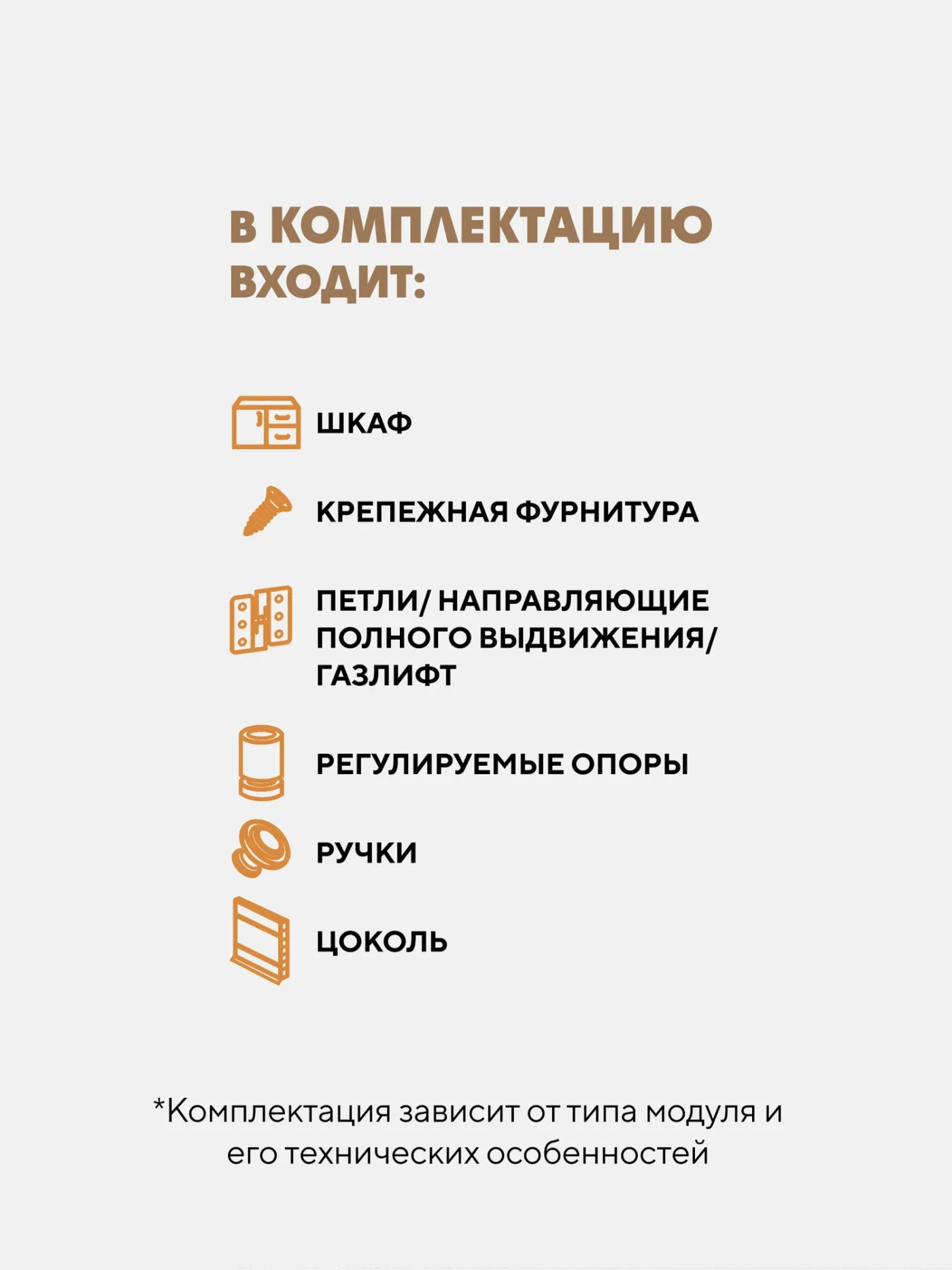 Кухонный гарнитур "Купава" 2 м ( Белый дуб / Белый шагрень )