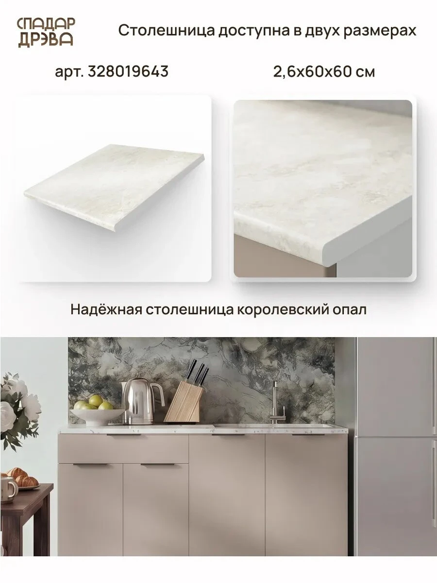 Кухонный гарнитур комплект готовый 1,4м