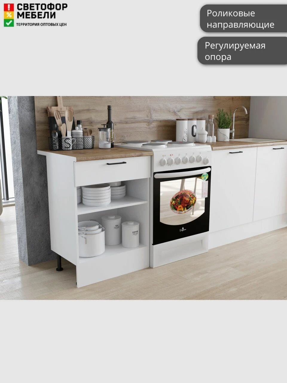 Кухонный гарнитур 2,4м ЛДСП Паола, Белый , со столешницей