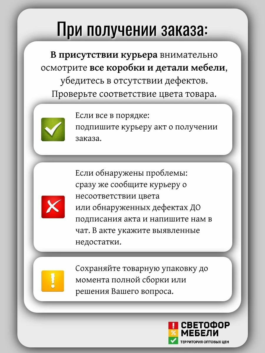 Кухонный гарнитур 2,4м ЛДСП Паола, Белый/Дуб вотан , со столешницей
