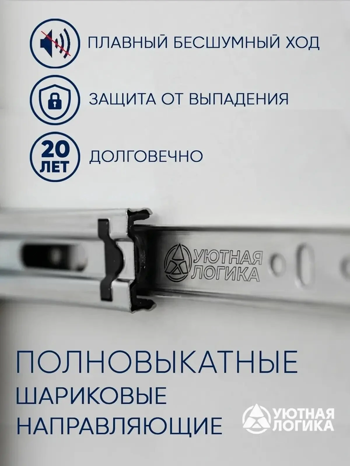 Кухня уютная логика, Брокер, Пластик, ЛДСП, белая 2,6х1,8 м угловая, с ящиками и полками